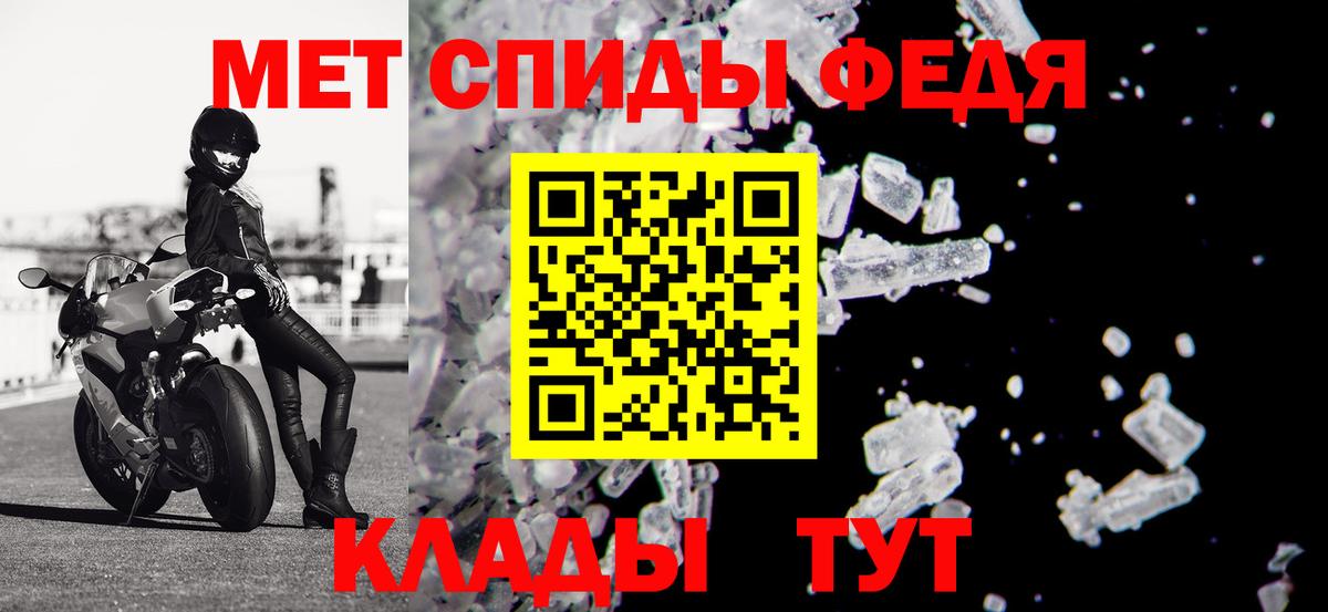 АМФЕТАМИН VHQ Можга