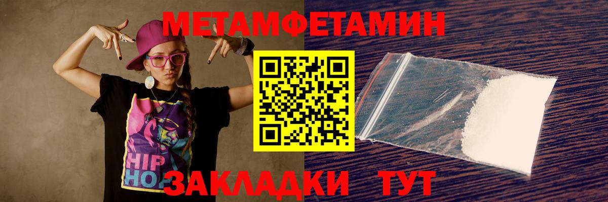 АМФЕТАМИН  Amphetamine VHQ  Вход с VPN  Можга 