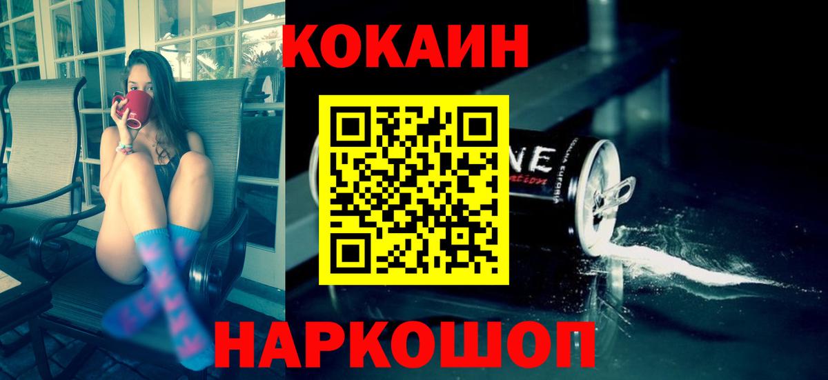 КОКАИН Боливия Можга