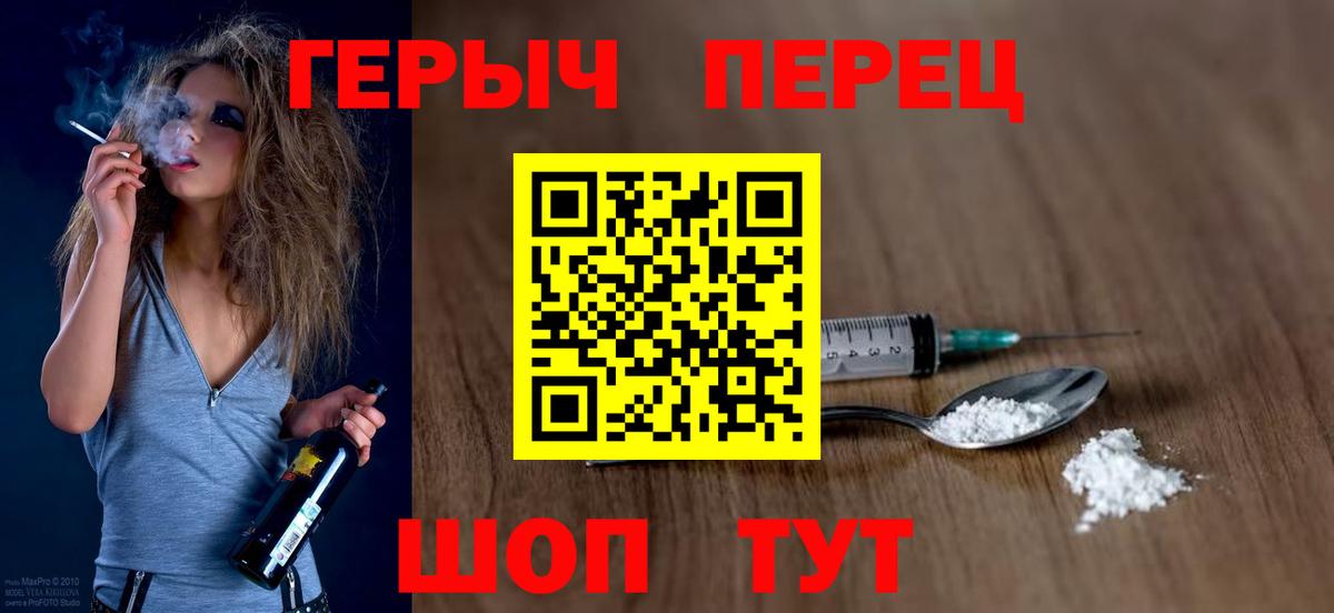Можга  ГЕРОИН VHQ  Вход с VPN 