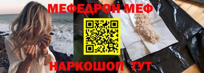 ГАЛЛЮЦИНОГЕННЫЕ ГРИБЫ Ачхой-Мартан
