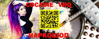 ГАЛЛЮЦИНОГЕННЫЕ ГРИБЫ Ачхой-Мартан