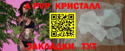 гашиш Аша