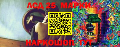 марки nbome Баксан