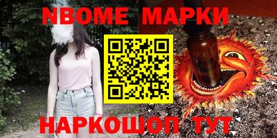 ГАЛЛЮЦИНОГЕННЫЕ ГРИБЫ Ачхой-Мартан