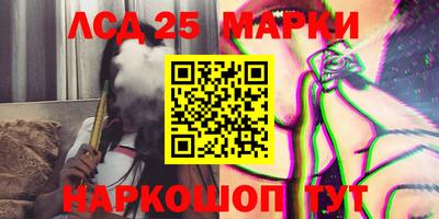 ГАЛЛЮЦИНОГЕННЫЕ ГРИБЫ Ачхой-Мартан