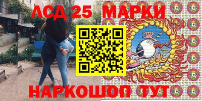 марки nbome Баксан