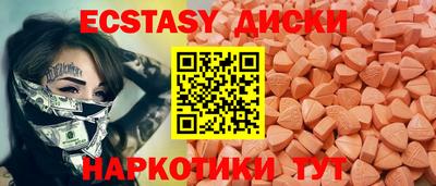 ГАЛЛЮЦИНОГЕННЫЕ ГРИБЫ Ачхой-Мартан