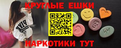 ГАЛЛЮЦИНОГЕННЫЕ ГРИБЫ Ачхой-Мартан