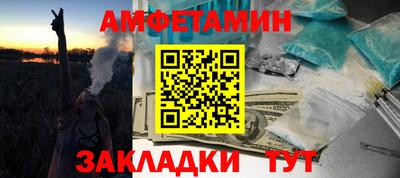 ГАЛЛЮЦИНОГЕННЫЕ ГРИБЫ Ачхой-Мартан