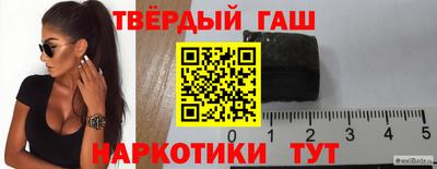 гашиш Аша