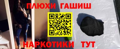 гашиш Аша