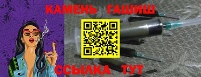 ГАЛЛЮЦИНОГЕННЫЕ ГРИБЫ Ачхой-Мартан