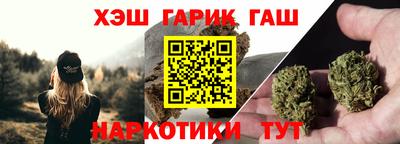 ГАЛЛЮЦИНОГЕННЫЕ ГРИБЫ Ачхой-Мартан
