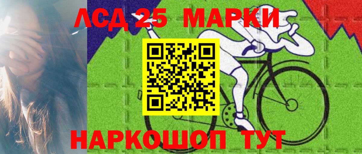 Можга  Лсд 25 экстази ecstasy  LSD-25 экстази  ЛСД экстази кислота  Вход с VPN 