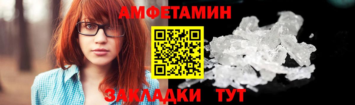 Можга  МЕТАМФЕТАМИН Декстрометамфетамин 99.9%  Вход с VPN 