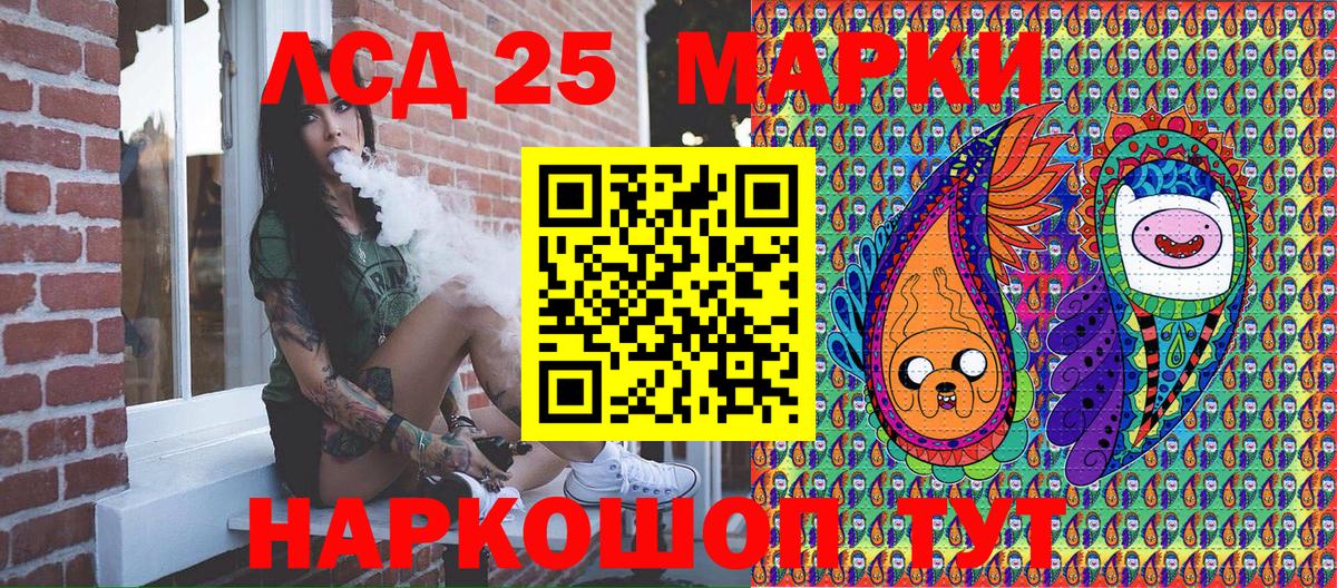 Марки N-bome 1,8мг  Вход с VPN  Можга  Наркотические марки  даркнет сайт  Марки N-bome 1,8мг 