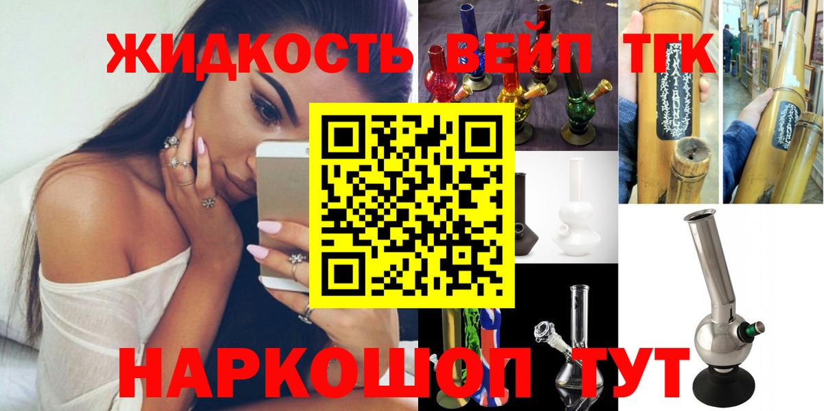 Дистиллят ТГК Wax  Вход с VPN  Можга  Дистиллят ТГК гашишное масло 