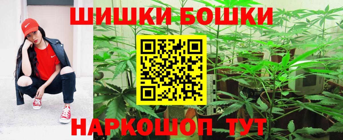 Марихуана план  Вход с VPN  МАРИХУАНА Ganja  Можга  Бошки марихуана SATIVA & INDICA 